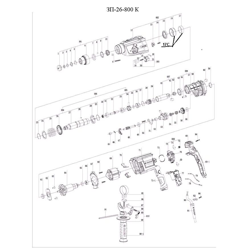 Перфоратор SDS-plus ЗП-26-800 К