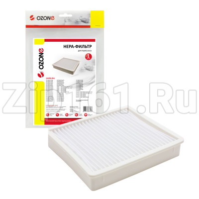 HEPA-фильтр Ozone целлюлозный для Samsung H-53